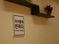 카페위드앤마카롱