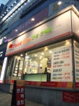 포인트아이안경콘택트 성서점