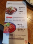 짚신매운갈비찜 광주유스퀘어점