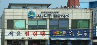 기독교대한감리회서산교회