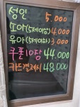 황금사우나