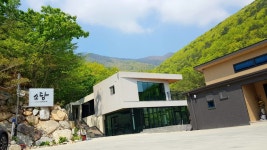 지리산소담펜션
