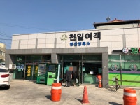 영산정류소