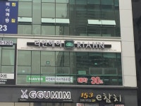 리안헤어 미사역점