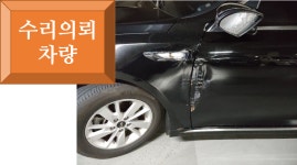 1급한미자동차공업사