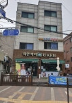스카이여행사