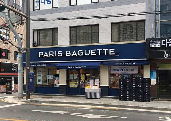 파리바게뜨 방학서부점 사진