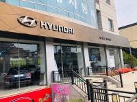 현대자동차 가경대리점