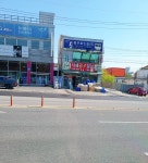 서해공구철물