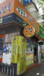 김밥파는사람들 신용산점
