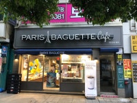 파리바게뜨 서면롯데점