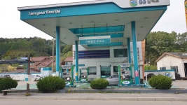 GS칼텍스 기분좋은주유소