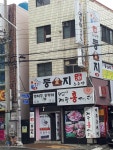 둥지소주방