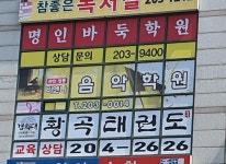 비엔나음악학원