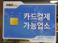 보가코인노래연습장 성대시장점