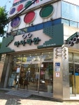 아이라인안경콘택트