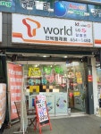 만복텔레콤
