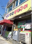 대림포차맛깔천국