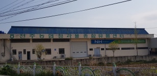 전주농협청과물종합유통센터