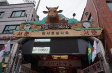광덕식품