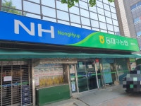 동대구농협 대명지점