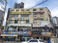 신림 국제체육관