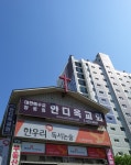안디옥교회