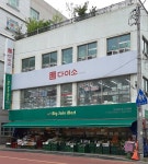 빅세일마트 안락점