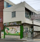 아름뜰어린이집