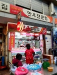한우회축산물직판장