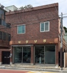 대경냉동