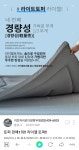이브자리 노원상계2동점