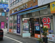 터미널종로약국