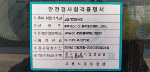 충주 굿 스카이