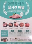 광덕식품