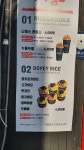 지지고 외대후문점