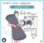 이브자리 노원상계2동점