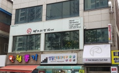 레드미컬헤어