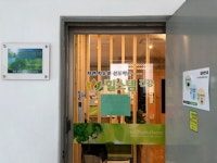 힐스템 지산지점