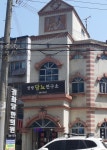 경화당한의원
