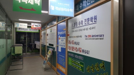 개념원리수학전문학원