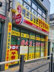 대성베르힐정문공인중개사사무소
