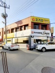 오거리공인중개사사무소