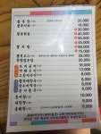 월명옥