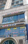 잉크스테이션 동아대점