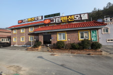 그린펜션모텔
