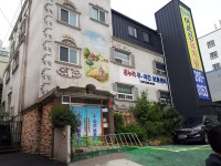 온누리주간보호센터