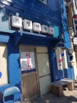 가창이용소