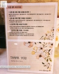 벤자롱스파 남서울CC점