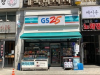 GS25 야탑스위트점